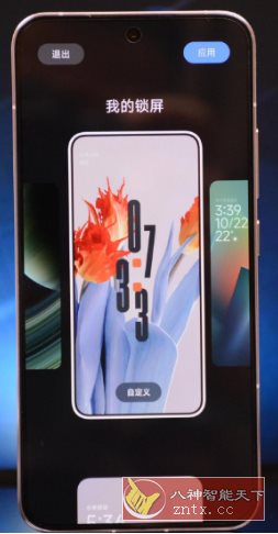 无网通桌面版-网亿资源平台