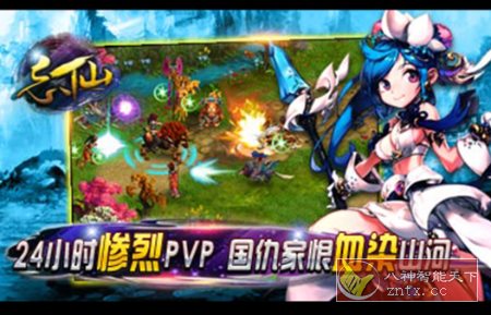 忘仙2 v7.1.0高级版★开创仙侠游戏新纪元-网亿资源平台