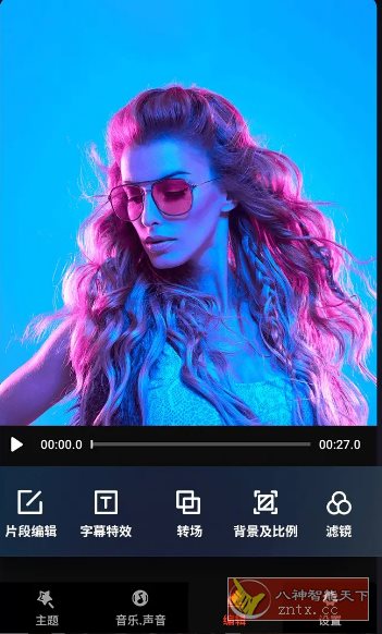 VideoShow 乐秀视频编辑 v10.3.0.4 高级版-网亿资源平台