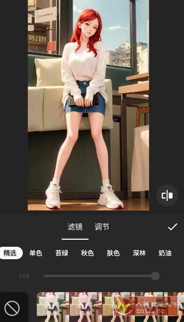 InShot视频编辑 v2.115.1483高级版-网亿资源平台