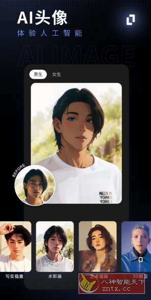 型影 V3.23.2高级版 --让你成为摄影达人-网亿资源平台