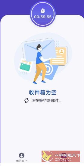 Evap Mail 临时邮箱1.3.2 高级版-网亿资源平台