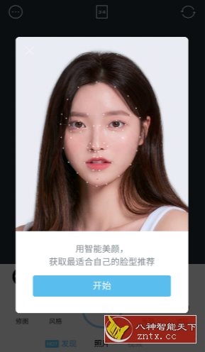 SODA甜盐相机国际版v9.0高级版-网亿资源平台