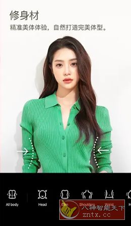 SNOW Ai写真相机 v14.0.31高级版-网亿资源平台