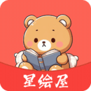 星绘屋v1.0.0纯净版-网亿资源平台