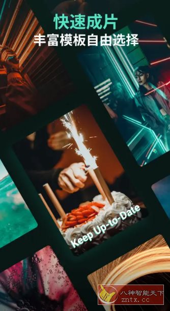 Filmora 万兴喵影v14.4.49 高级版-网亿资源平台