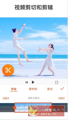 YouCut视频编辑 v1.671.1203高级版-网亿资源平台
