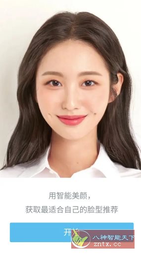 SODA 甜盐相机国际版v9.0.1高级版-网亿资源平台