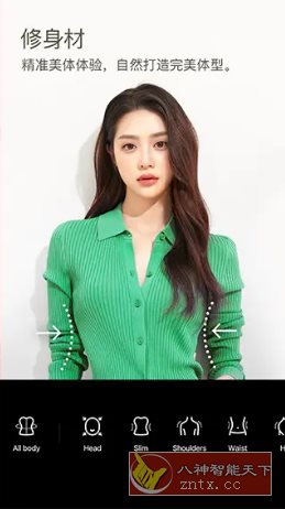 SNOW Ai写真相机 v14.1.0高级版-网亿资源平台