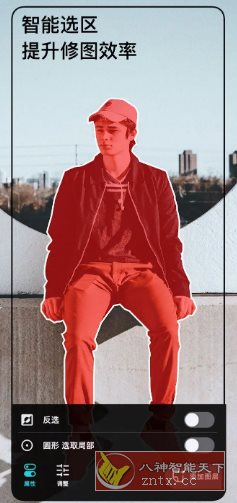 Polarr 泼辣修图v6.11.2 专业版-网亿资源平台