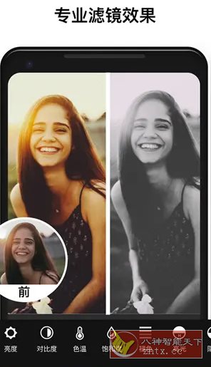 Polish专业照片编辑器 v1.633.211高级版-网亿资源平台