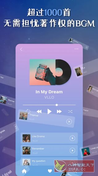 VLLO视频编辑器 v12.1.6高级版-网亿资源平台