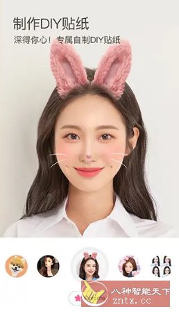 SNOW Ai写真相机 v14.1.1高级版-网亿资源平台