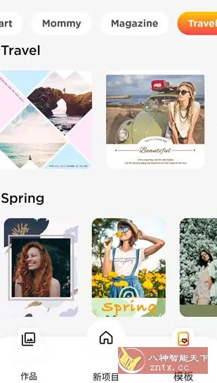 MyMovie 微剪辑 v14.6.1 专业版-网亿资源平台