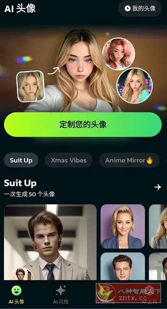 AI Morph Ai照片编辑v1.14.8 高级版-网亿资源平台