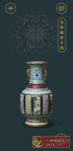 故宫陶瓷馆v1.0.22 --感受中国文化的博大精深-网亿资源平台