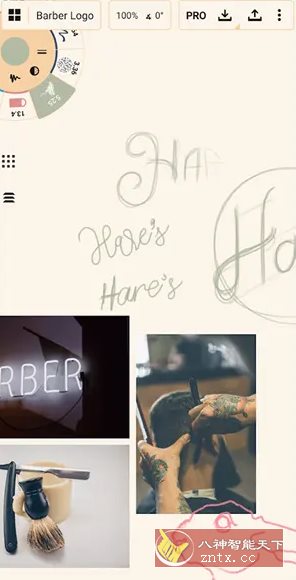 概念画板 v2025.04.2高级版-网亿资源平台