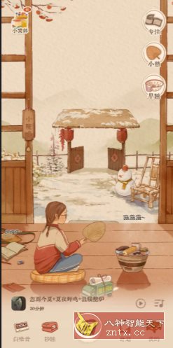 软眠眠-网亿资源平台