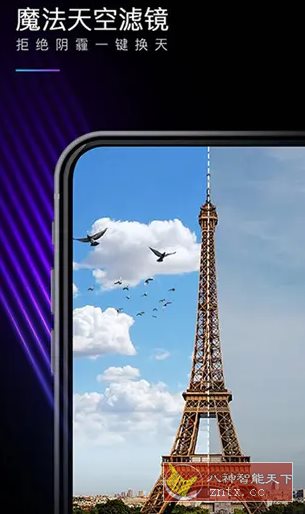 MIX滤镜大师v4.9.73 高级版-网亿资源平台