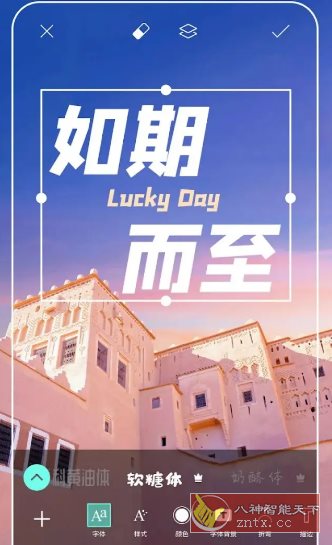 Picsart 美易 v27.3.4高级版-网亿资源平台