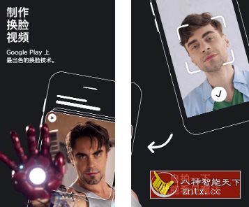Reface Pro 换脸视频v5.14.0专业版-网亿资源平台