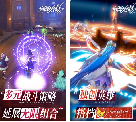 3D启源女神v2.26.0a完美版★超美画面3D次世代奇幻RPG游戏-网亿资源平台