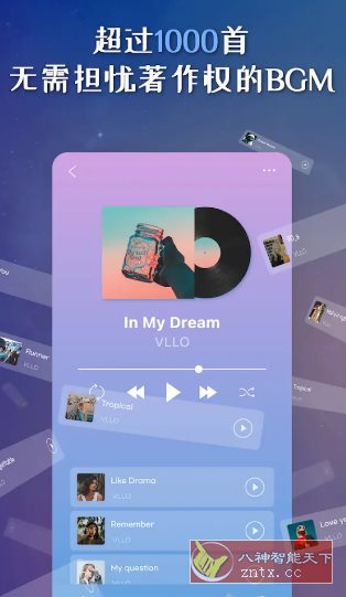 VLLO视频编辑器12.2.0高级版-网亿资源平台