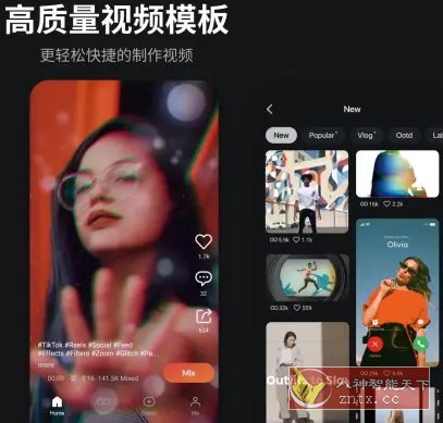 KineMaster 巧影 v7.6.14.34682高级版-网亿资源平台