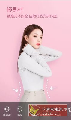 B612咔叽 v14.1.6 高级版-网亿资源平台