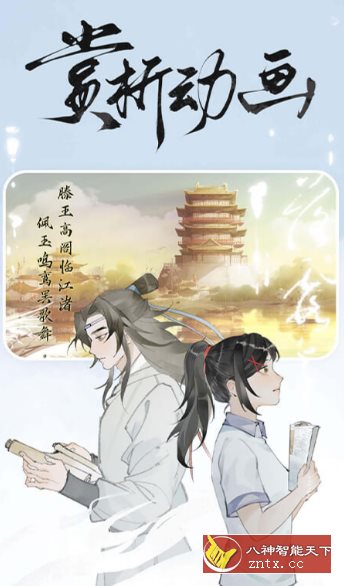 长相思诗词鉴赏-网亿资源平台