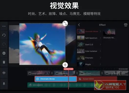 KineMaster 巧影 v7.6.15.34686高级版-网亿资源平台