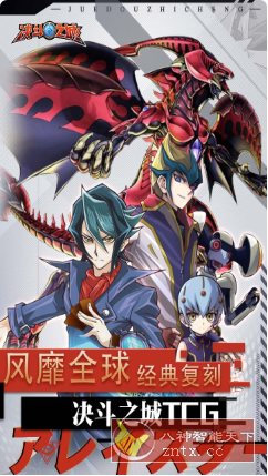 决战时空XY v1.7.1独立版★角色扮演即时战略动作游戏-网亿资源平台