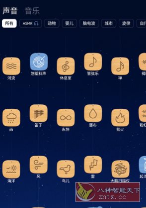 BetterSleep 睡眠与瑜伽之声v25.7高级版-网亿资源平台