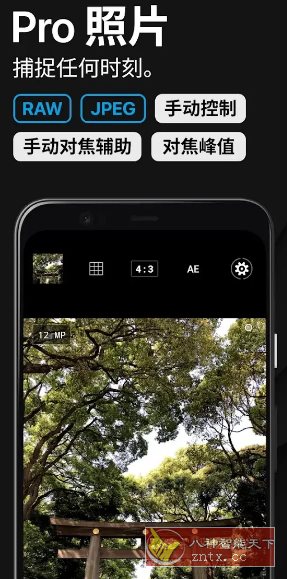 ProShot专业单反相机 v8.31.2-网亿资源平台