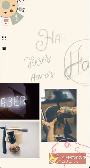 概念画板v2025.05 高级版-网亿资源平台