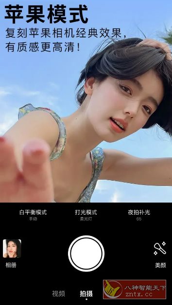 BeautyCam美颜相机 v12.6.40 高级版-网亿资源平台