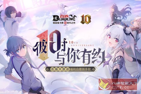 吸血鬼题材激萌萝莉冒险游戏：血族v4.862 完美版-网亿资源平台