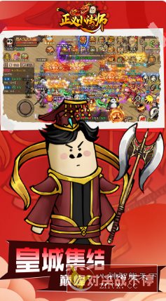 正义小法师v1.0.3搞笑版★Q版画风的冒险类游戏-网亿资源平台