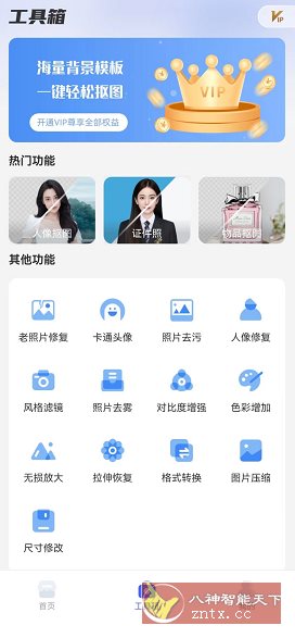 极光抠图-网亿资源平台