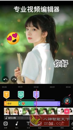 VideoGuru视频编辑器v1.580.179专业版-网亿资源平台