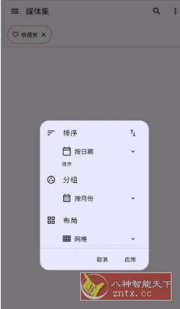 Aves 开源相册v1.13.0-网亿资源平台
