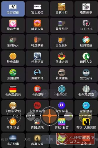 谷歌相机AGC v9.6-v3-网亿资源平台