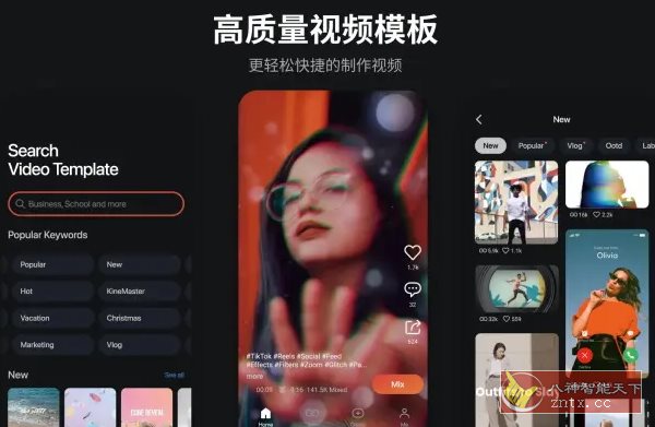 KineMaster巧影 v7.6.21.34728.GP 高级版-网亿资源平台