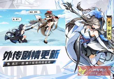 主机移植风靡全球战斗动作游戏：忍者必须死3 v2.0.78免作弊／中文版-网亿资源平台