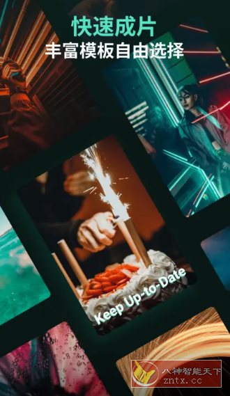 Filmora万兴喵影 v14.5.53高级版-网亿资源平台