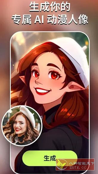 AI Morph Ai照片编辑 v1.15.1高级版-网亿资源平台