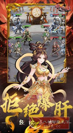 三国放置卡牌手游：武圣三国v1.5.0折中折版-网亿资源平台