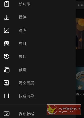 Photo Studio 影楼 v2.8.1.4326高级版-网亿资源平台