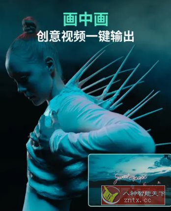 Filmora 万兴喵影 v14.5.54专业版-网亿资源平台