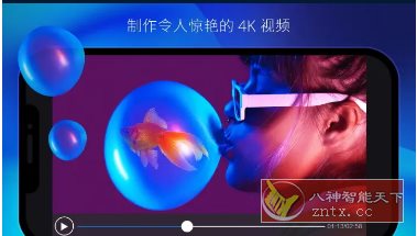 PowerDirector威力导演 v15.3.0高级版-网亿资源平台